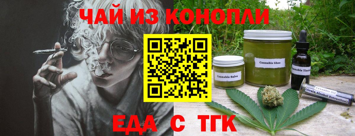 Кокаин  ГАШИШ  LSD-25  Камышин  Канабис  Вход с VPN  НБОМе  МЕФ  