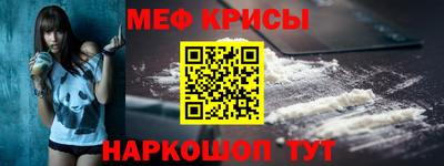 мескалин Ливны