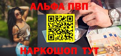 мескалин Ливны