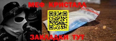 мескалин Ливны