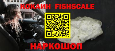 мескалин Ливны