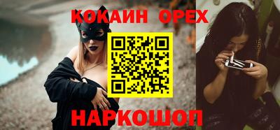 мескалин Ливны