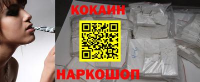 кокаин колумбия Лесосибирск