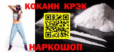 кокаин колумбия Лесосибирск