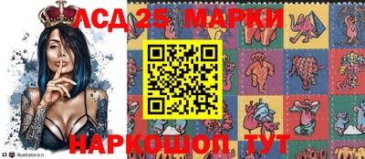 мескалин Ливны