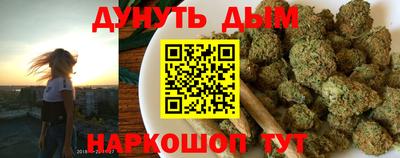 мескалин Ливны