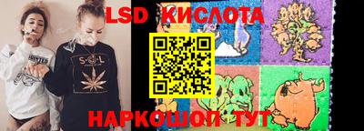 мескалин Ливны