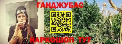 мескалин Ливны