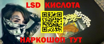 индика Ликино-Дулёво
