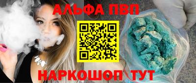 мескалин Ливны