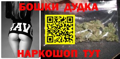 индика Ликино-Дулёво