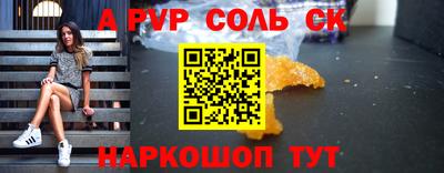 индика Ликино-Дулёво