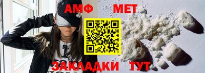 мескалин Ливны