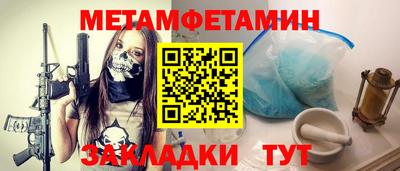 мескалин Ливны