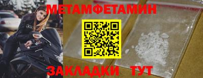 мескалин Ливны