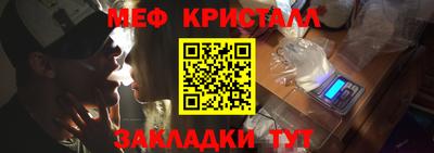 мескалин Ливны