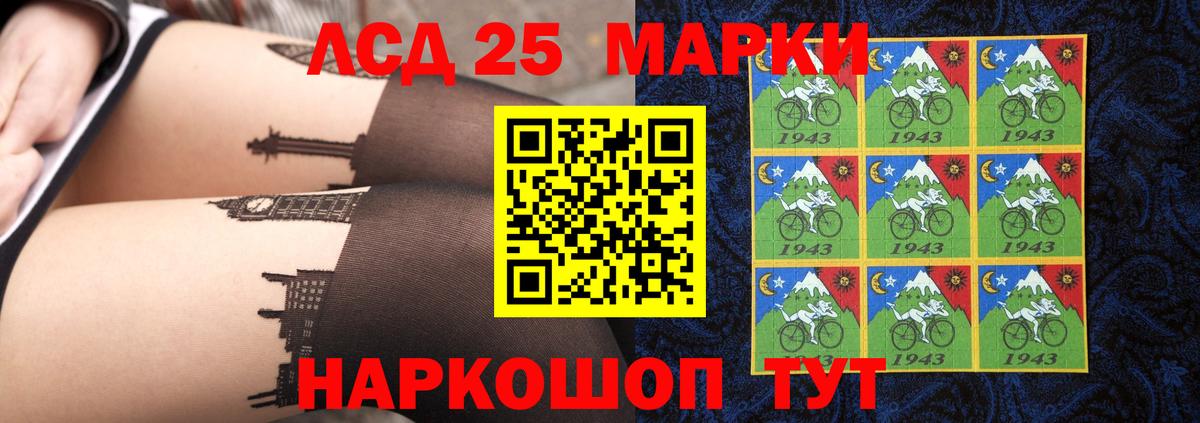 Камышин  ЛСД экстази кислота  Вход с VPN  ЛСД экстази ecstasy 