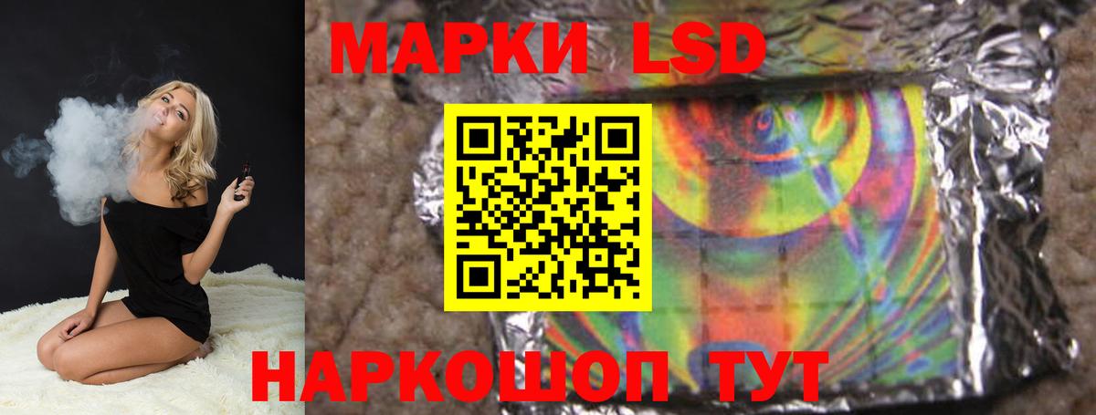 LSD-25 экстази кислота Камышин