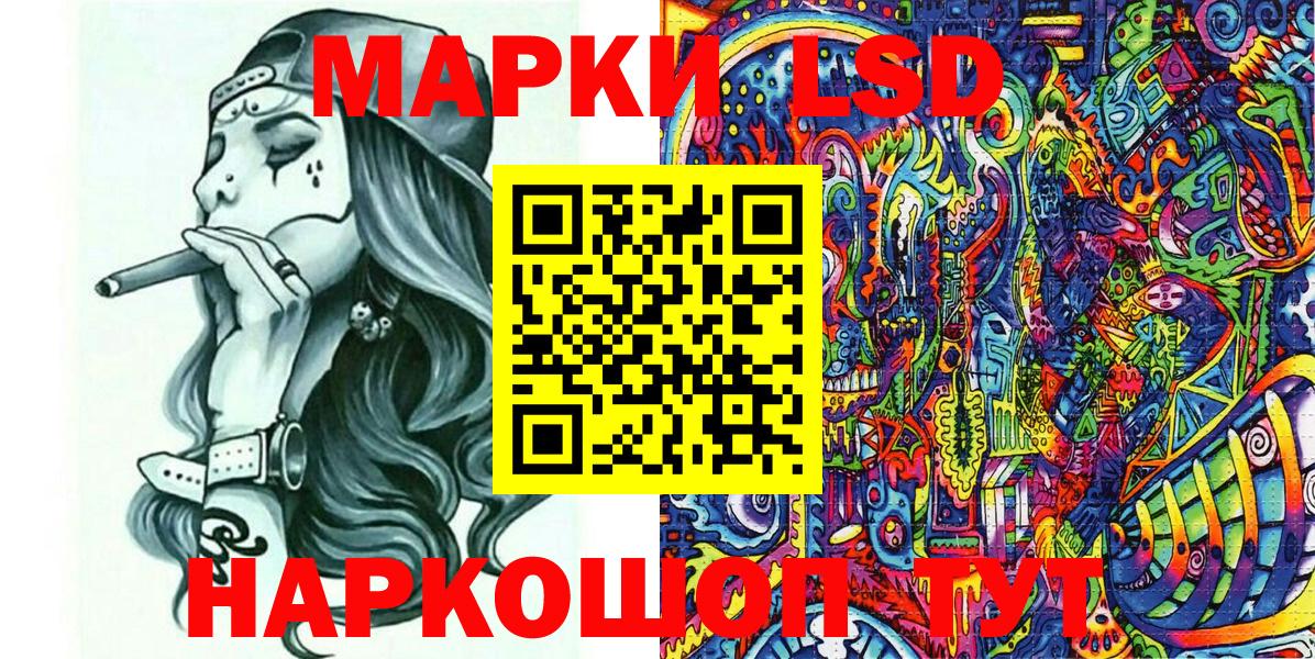 Марки NBOMe 1,8мг  Марки NBOMe 1,8мг  Камышин  Вход с VPN 