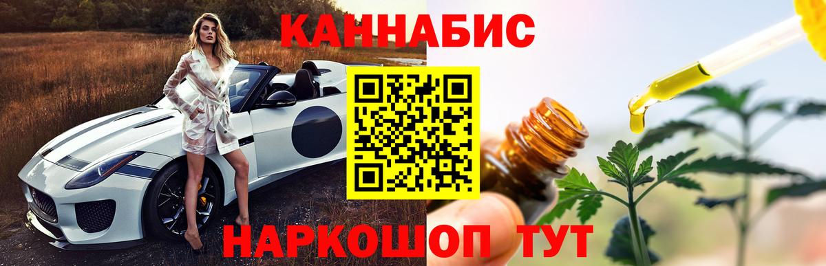 Шишки марихуана OG Kush Камышин